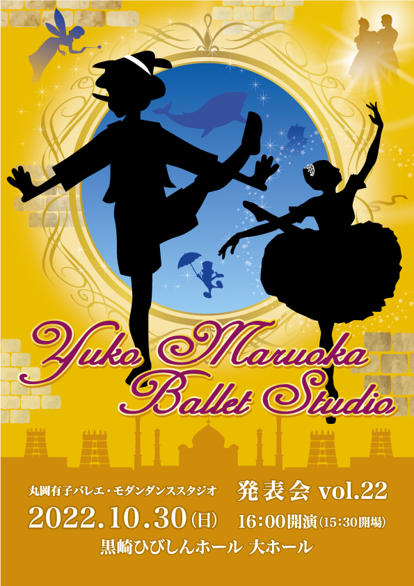 2022年発表会の写真